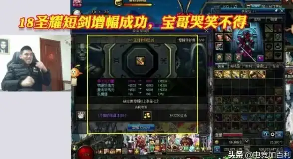 游戏对比🎮趣味推荐 dnf和dc哪个更好玩体验升级