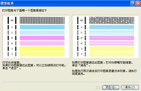 打印机故障🖨打印机无法打印如何解决？实用方法全解析