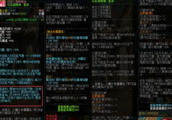 时尚⚡实用⚡攻略｜dnf上衣最强款推荐，颜值与实力双赢！