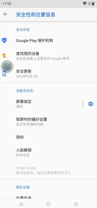 还在为手机操作烦恼？Assistive Touch悬浮球让你一键触达所有功能！