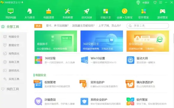 恢复教程🛠360软件管家恢复已卸载软件的方法与步骤