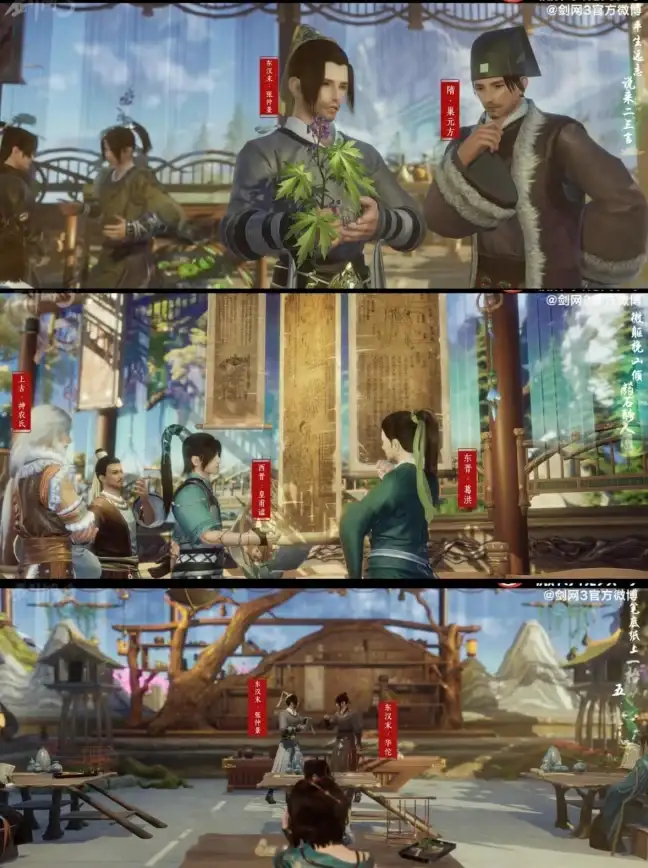 精选技巧 快速上手 必备攻略 剑网3》专精技能遗忘一键操作全攻略