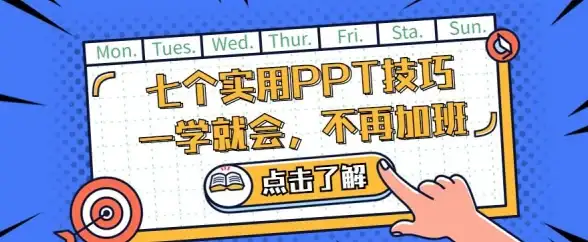 上班族和学生必备！第一PPT让你的文档制作效率翻倍，你试过了吗？