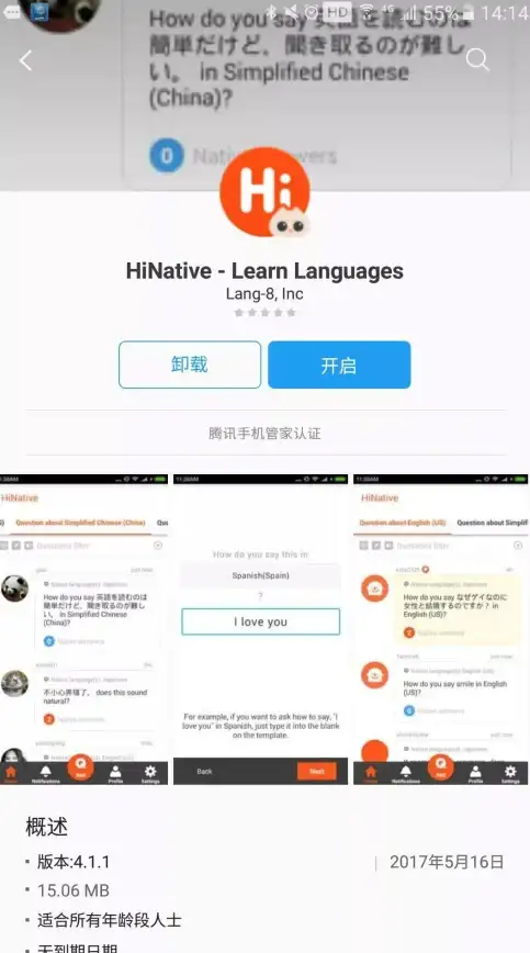 想轻松掌握德语？德语助手APP的生词本和历史记录功能让你学习更高效！