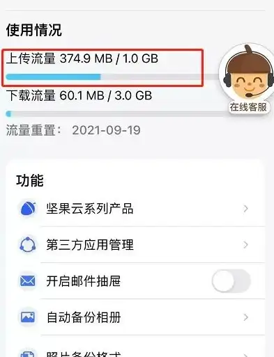 想要一键释放手机空间？清理助手怎能不是你的首选清理工具？