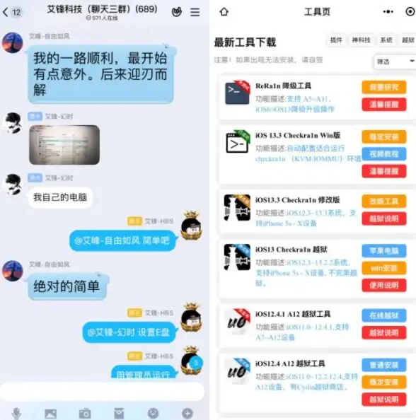 虚拟桌面🚀多开利器Win11万能多开软件：轻松实现多个虚拟环境同时运行