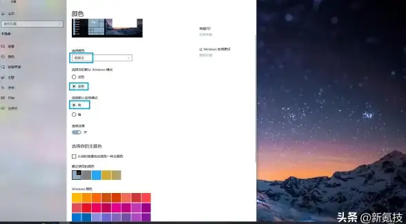 桌面美化✨状态栏优化：轻松隐藏Win11状态栏，让桌面空间焕然一新