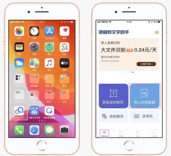 录音查找📱苹果手机录音功能怎么找？详细教你快速定位录音位置