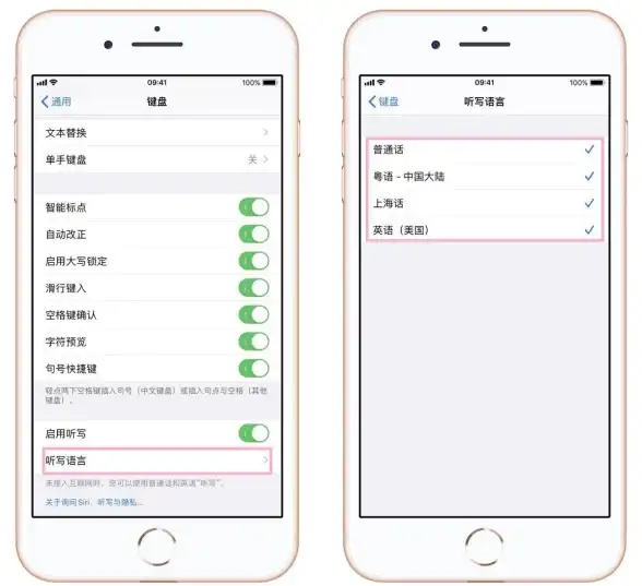 录音查找📱苹果手机录音功能怎么找？详细教你快速定位录音位置