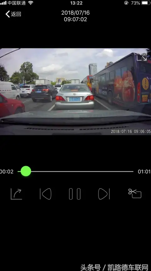 还在为行车安全担忧？慧车天下行车记录仪APP让驾驶更省心！