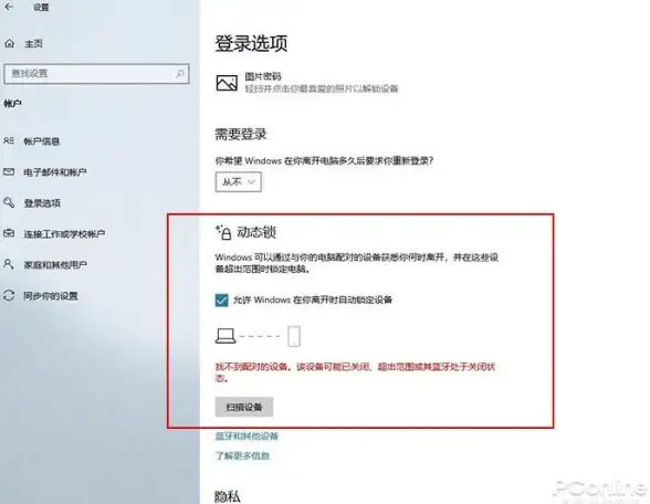 Win11 锁屏画面消失怎么办？实用修复技巧助你恢复启动界面