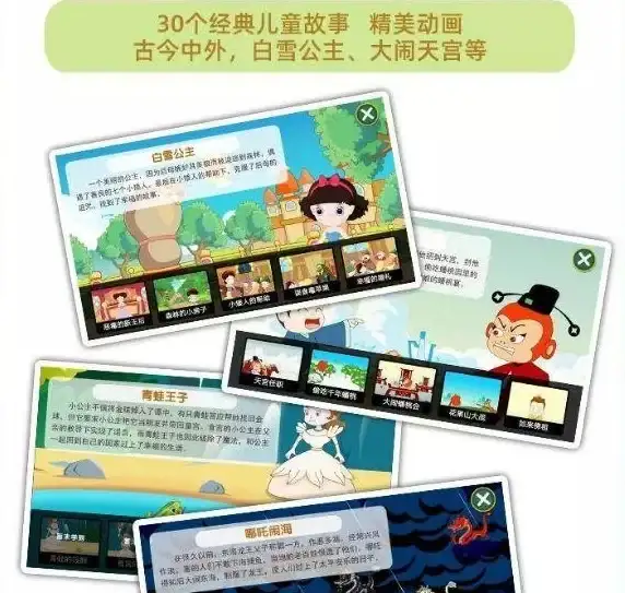 如何让孩子爱上汉字学习？洪恩识字APP是您的不二之选！