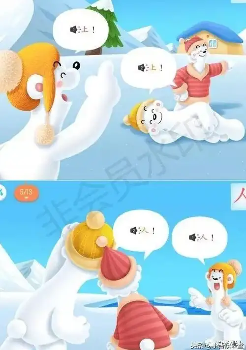 如何让孩子爱上汉字学习？洪恩识字APP是您的不二之选！