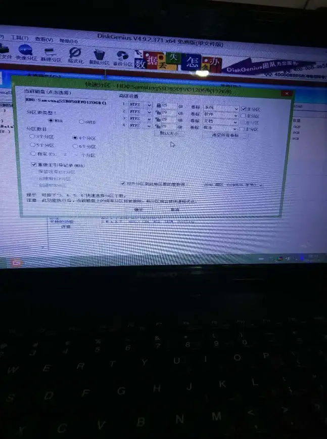 系统重装 大白菜PE一键重装系统详细操作指南