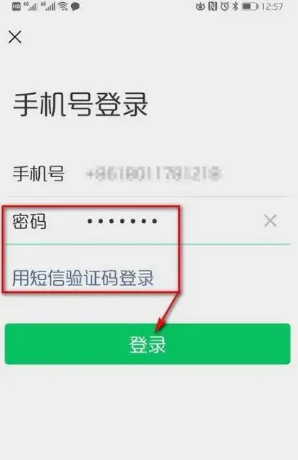 微信账号管理🚀微信号修改流程详解，最新操作步骤全解析