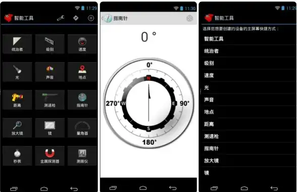 想提升开发效率？android开发工具箱app的多功能工具能否助你一臂之力？