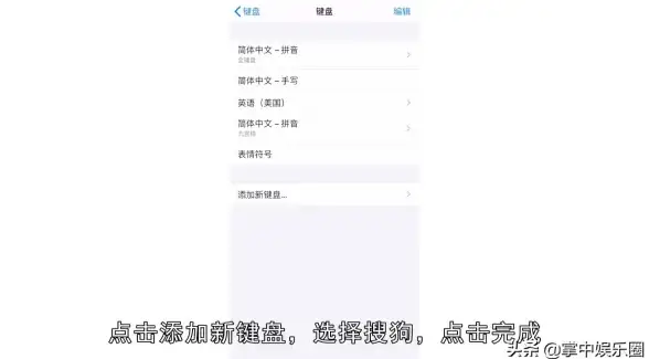 想要更智能的文字输入体验？搜狗键盘融合AI大模型技术，你的贴心输入助手！