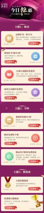 想随时随地畅读各类小说？这款备受欢迎的阅读APP你怎能错过？