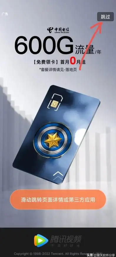 想告别应用内广告？李跳跳新版本已支持多种手机系统，你安装了吗？