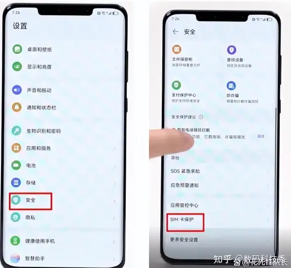 安全🔑手机PIN码的作用与设置方法详细解析