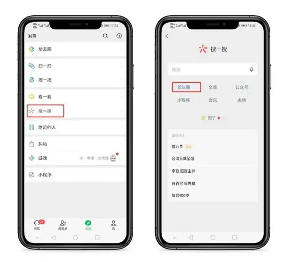 全网资源太多无从下手？试试这款惊艳的搜索集合神器！