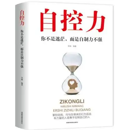 想提升自控力却无从下手？让『自律打卡』帮你高效管理每一天！