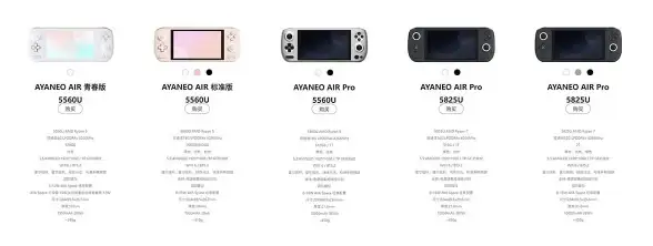 新品速递🔥性能巅峰｜震撼上市！全新AMD CPU掌机天梯图揭示强劲性能