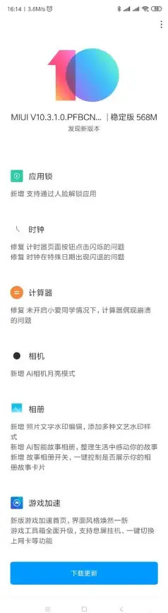 智能手表也能当计算器？小方块工具箱APP告诉你什么是真正的实用工具！