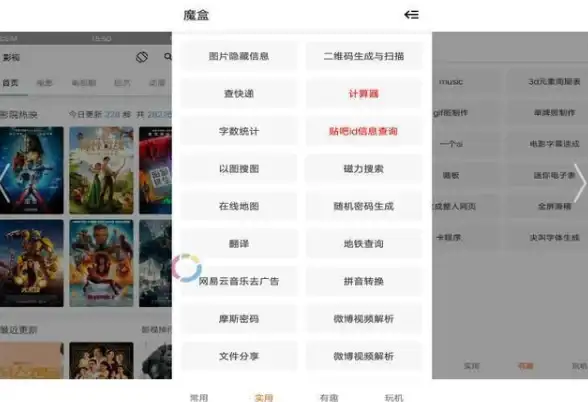 智能手表也能当计算器？小方块工具箱APP告诉你什么是真正的实用工具！