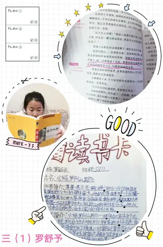 轻松搞定学习任务？导学号App不就是你的最佳选择吗？