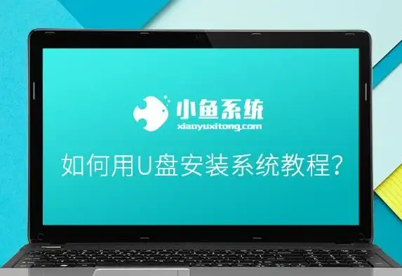 电脑故障💻黑屏应对指南：电脑启动黑屏怎么办？小鱼为您详细解析解决技巧