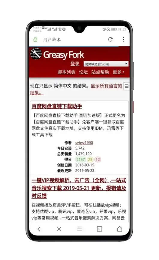 谁说手机浏览器不能既简约又强大？荟萃浏览器APP满足你的所有需求！