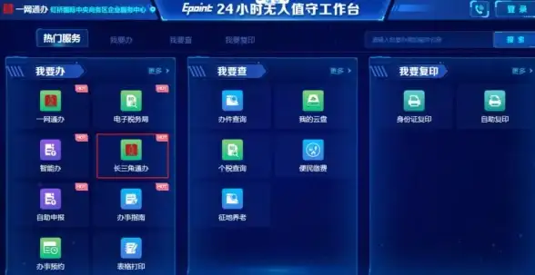 谁说手机不能玩电脑游戏？手机掌上云电脑让你随时随地体验！