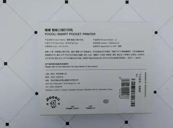 想随时随地高效打印？随身打APP难道不是你的最佳选择吗？