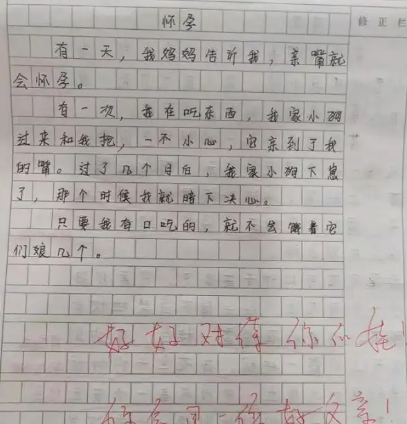 想快速提升作文水平？AI作文宝的智能算法和大数据帮你一键搞定！