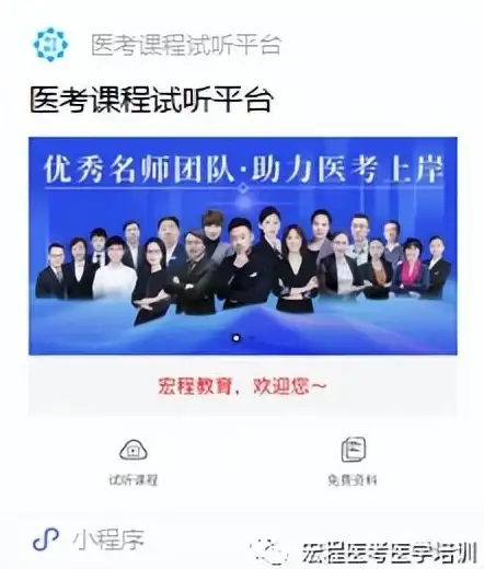 医考帮APP，难道不是攻克医学考试的最佳助手吗？