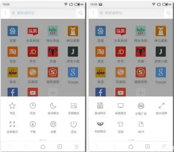 手机空间总不够用？这款小巧又强大的浏览器你下载了吗？