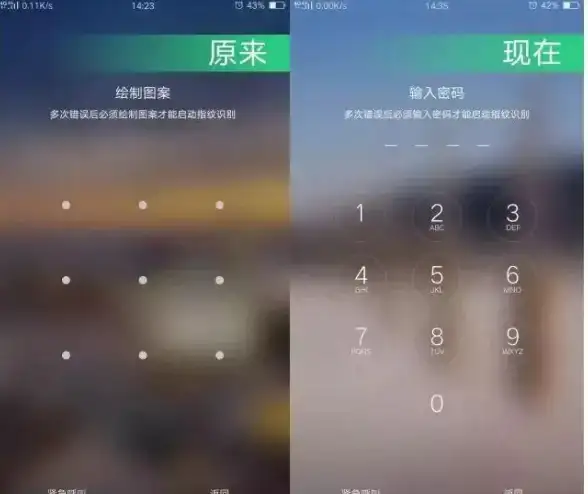 锁屏密码🔑oppo手机无法解锁？教你快速找回或重置锁屏密码的方法