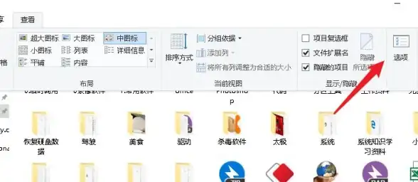 桌面整理｜Win11应用图标如何高效快速移动，轻松优化你的桌面布局