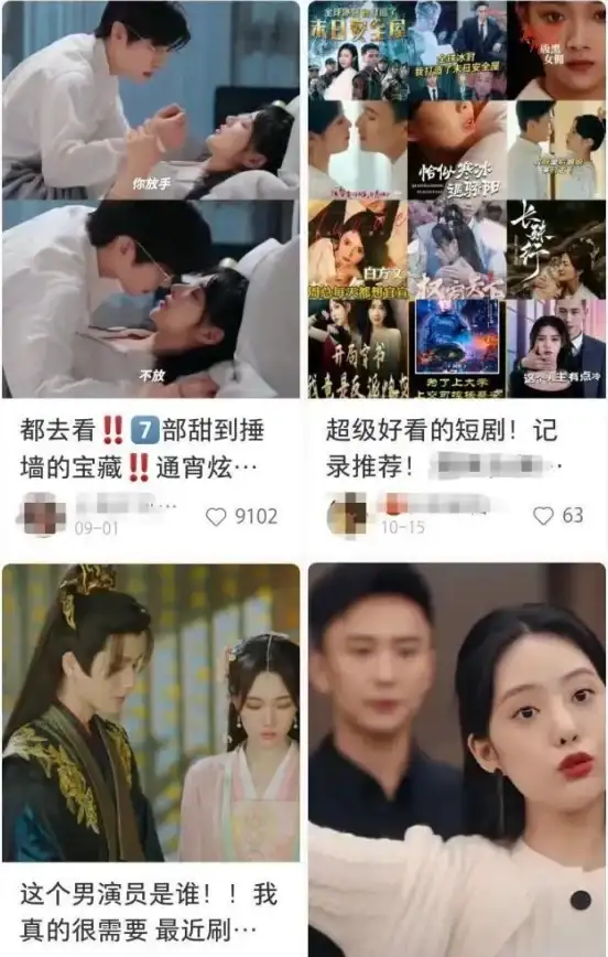 谁说短剧没有专属播放平台？毒舌影视不正是你的追剧神器吗？