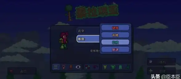 泰拉瑞亚存档丢失太头疼？为何不试试TR Save Editor，一键修改安全无忧？
