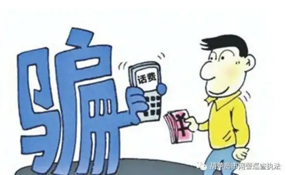 手机充值💡便捷支付方式推荐：充话费有哪些安全又高效的方法