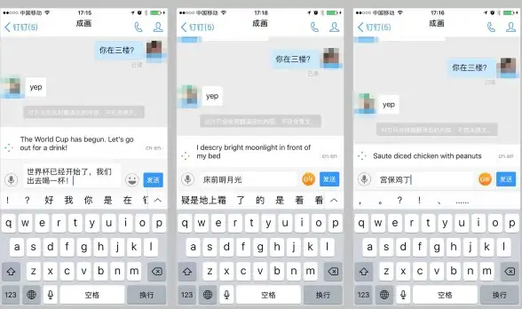 想快速提升英语成绩？试试初中英语助手app，学习难题一扫而光！