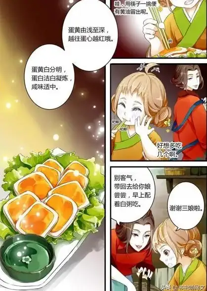 游戏攻略🔥春节活动 上古有灵妖全详解终极指南