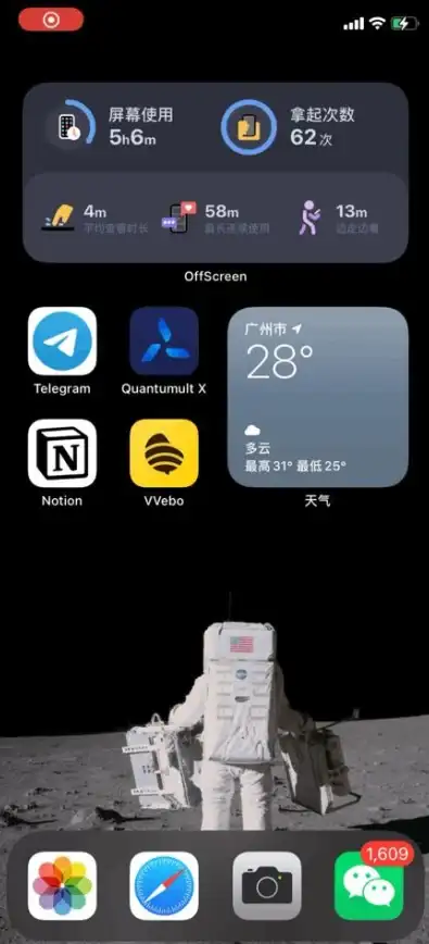 想让孩子轻松学英语？倍速课堂APP覆盖小初高课程，点读听说一应俱全！
