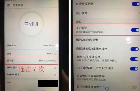 手机教程📱恢复出厂设置与刷机全流程详解—操作步骤与注意事项