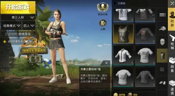 热门推荐⚡稀有时装速刷攻略⚡DNF最强地图详解全揭秘