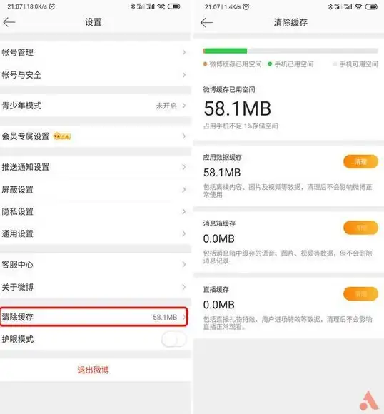 磁盘优化🚀磁盘清理有什么用？深入解析磁盘碎片整理对电脑性能提升的好处