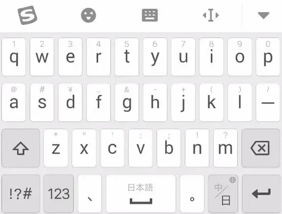 为什么不用搜狗输入法APP？轻松输入海量词汇，即时获取精准信息！