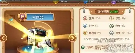游戏攻略🎯弹弹堂手游抵挡与护甲属性全面深度对比解析